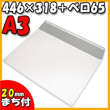 Amazon | 横井パッケージ ビジネスレターケース A3対応 まち20mm
